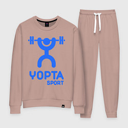 Костюм хлопковый женский Yopta Sport, цвет: пыльно-розовый