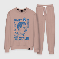 Костюм хлопковый женский Stalin: Peace work life, цвет: пыльно-розовый