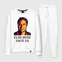 Женский костюм Elon Musk: Save Us