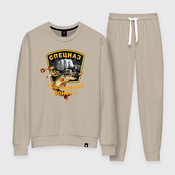 Костюм хлопковый женский СПЕЦНАЗ - Рыболовные войска, цвет: миндальный
