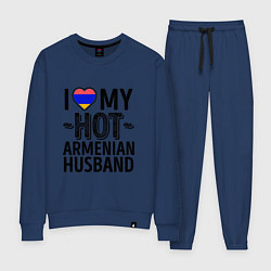 Костюм хлопковый женский Люблю моего армянского мужа, цвет: тёмно-синий