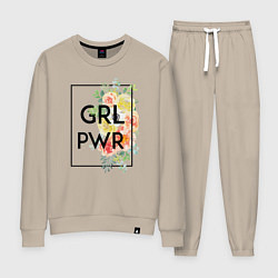 Костюм хлопковый женский GRL PWR, цвет: миндальный