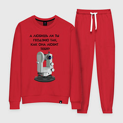 Женский костюм Геодезию любишь