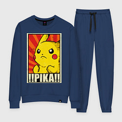 Костюм хлопковый женский Pikachu: Pika Pika, цвет: тёмно-синий