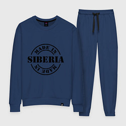 Костюм хлопковый женский Made in Siberia, цвет: тёмно-синий