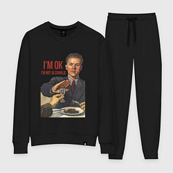 Костюм хлопковый женский Im not alcoholic, цвет: черный