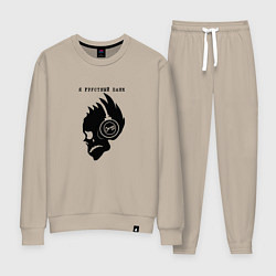 Костюм хлопковый женский Сметана band грустный панк, цвет: миндальный