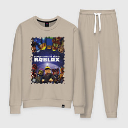 Костюм хлопковый женский ROBLOX, цвет: миндальный