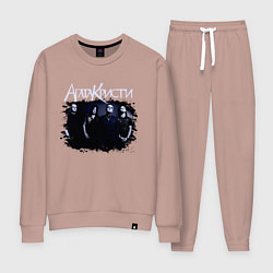 Женский костюм Агата Кристи