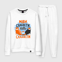 Костюм хлопковый женский Мои слабости, цвет: белый