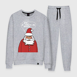 Костюм хлопковый женский Ну… в общем вы поняли…, цвет: меланж