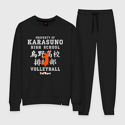 Женский костюм ВОЛЕЙБОЛ!! HAIKYUU!!