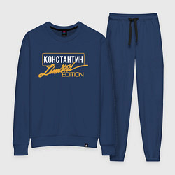 Костюм хлопковый женский Константин Limited Edition, цвет: тёмно-синий