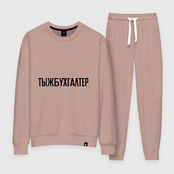 Костюм хлопковый женский Тыжбухгалтер, цвет: пыльно-розовый