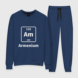 Костюм хлопковый женский Армениум, цвет: тёмно-синий