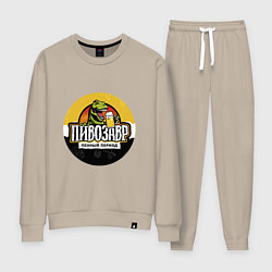 Женский костюм Пивозавр пенный период HD