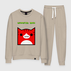 Костюм хлопковый женский Geometry Dash: Cat Skin, цвет: миндальный