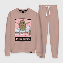 Костюм хлопковый женский Шишка встала, цвет: пыльно-розовый