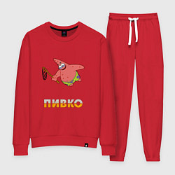 Женский костюм Пиво патрик patrick star пивопатрик