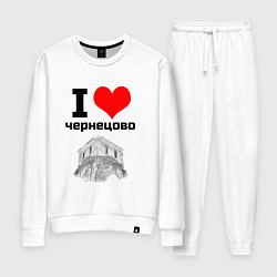 Костюм хлопковый женский I LOVE ЧЕРНЕЦОВО, цвет: белый