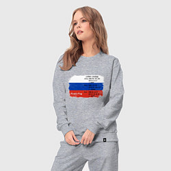 Костюм хлопковый женский Для дизайнера Флаг России Color codes, цвет: меланж — фото 2