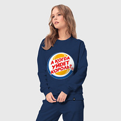 Костюм хлопковый женский А когда уйдет Burger King?, цвет: тёмно-синий — фото 2