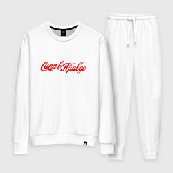 Костюм хлопковый женский Сила в правде Cola style, цвет: белый