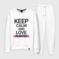 Женский костюм Keep calm Klintsy Клинцы ID465