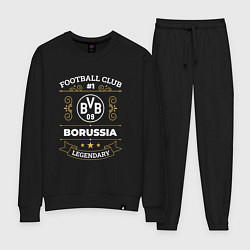 Костюм хлопковый женский Borussia FC 1, цвет: черный