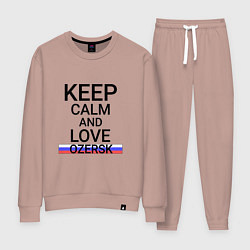 Женский костюм Keep calm Ozersk Озерск