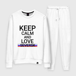 Костюм хлопковый женский Keep calm Seversk Северск, цвет: белый