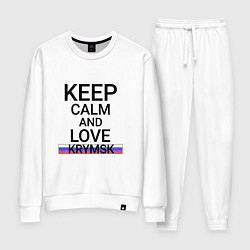 Женский костюм Keep calm Krymsk Крымск