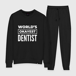 Костюм хлопковый женский Worlds okayest dentist, цвет: черный