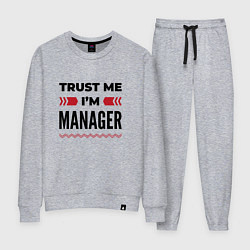 Костюм хлопковый женский Trust me - Im manager, цвет: меланж