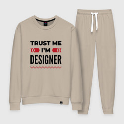 Женский костюм Trust me - Im designer