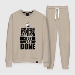 Женский костюм Смешная мотивационная речь - when you are when