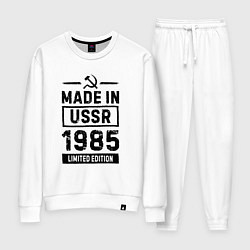Костюм хлопковый женский Made in USSR 1985 - limited edition, цвет: белый