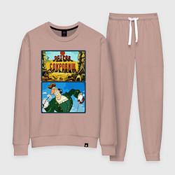 Костюм хлопковый женский Остров сокровищ - доктор Ливси, цвет: пыльно-розовый