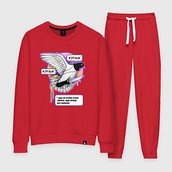 Костюм хлопковый женский Голубь бунтарь, цвет: красный