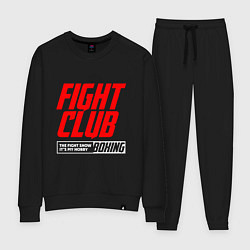 Костюм хлопковый женский Fight club boxing, цвет: черный