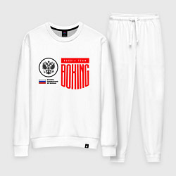 Костюм хлопковый женский Boxing federation of Russia, цвет: белый