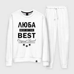 Женский костюм Люба best of the best