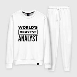 Женский костюм The worlds okayest analyst