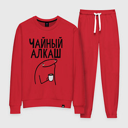 Женский костюм Чайный алкаш