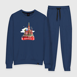 Костюм хлопковый женский Москва Кремль, цвет: тёмно-синий