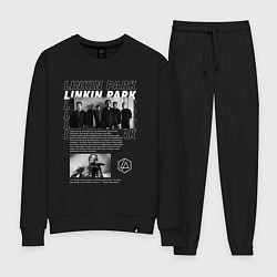 Костюм хлопковый женский Linkin Park цитата, цвет: черный