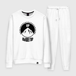 Костюм хлопковый женский Ор выше гор, цвет: белый