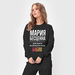 Костюм хлопковый женский Мария бесценна, для всего остального есть деньги, цвет: черный — фото 2