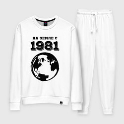 Женский костюм На Земле с 1981 с краской на светлом