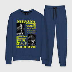 Женский костюм Nirvana SLTS
